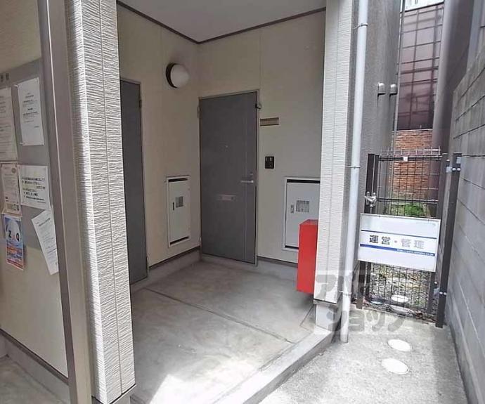 【ハイツ西村】間取