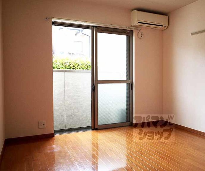 【ハイツ西村】間取