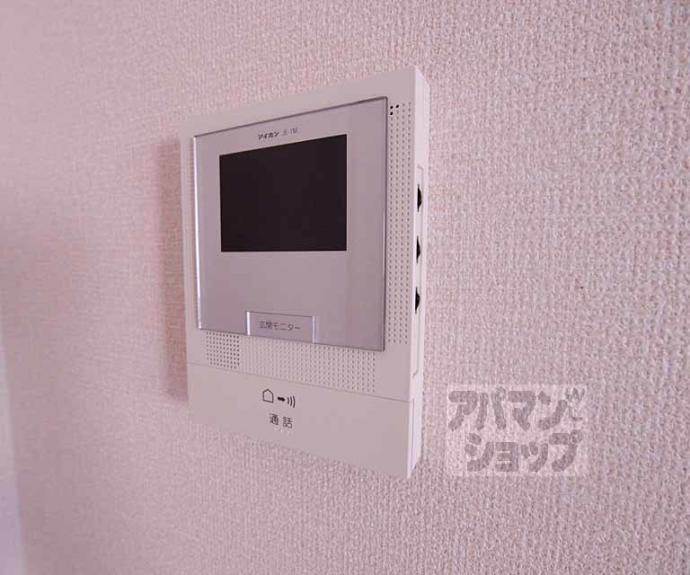 【ハイツ西村】間取