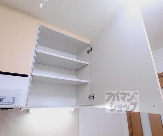 【ハイツ西村】間取