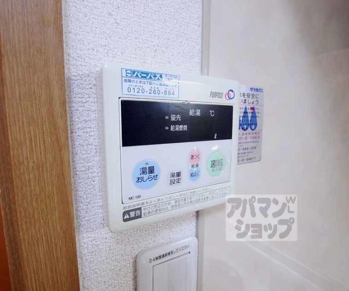 【ハイツ西村】間取