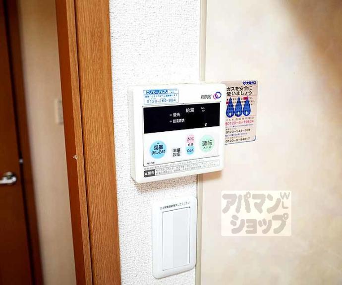 【ハイツ西村】間取