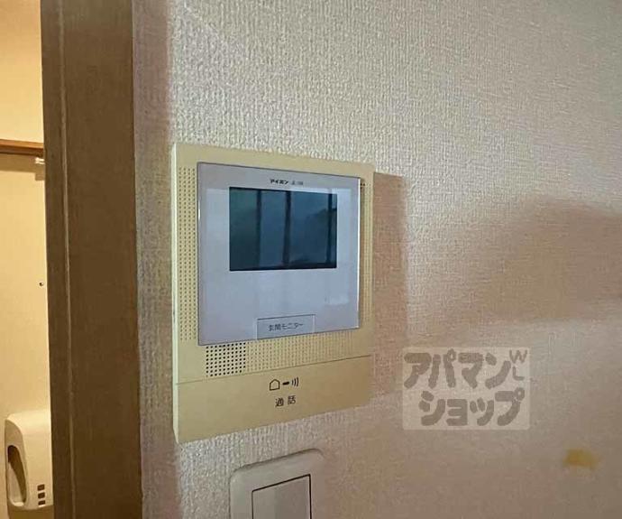 【ハイツ西村】間取