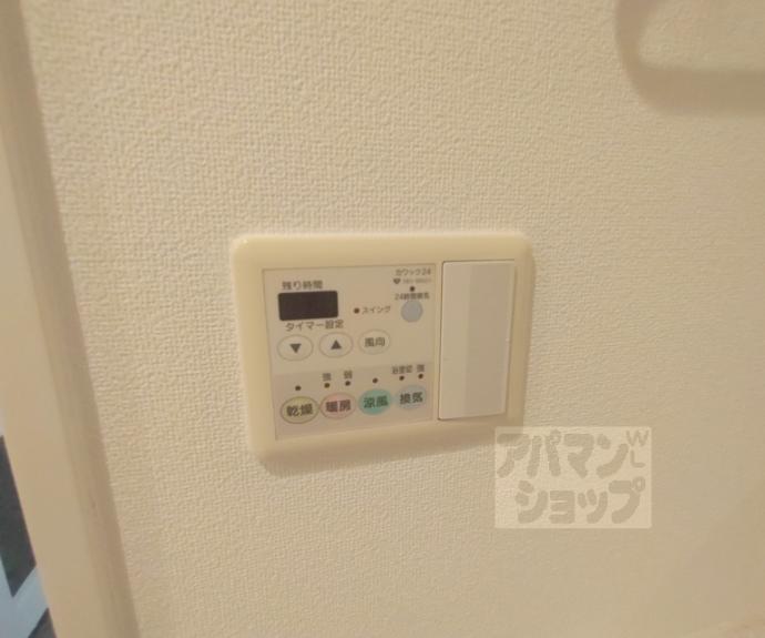 【アールヴェール河原町二条】間取