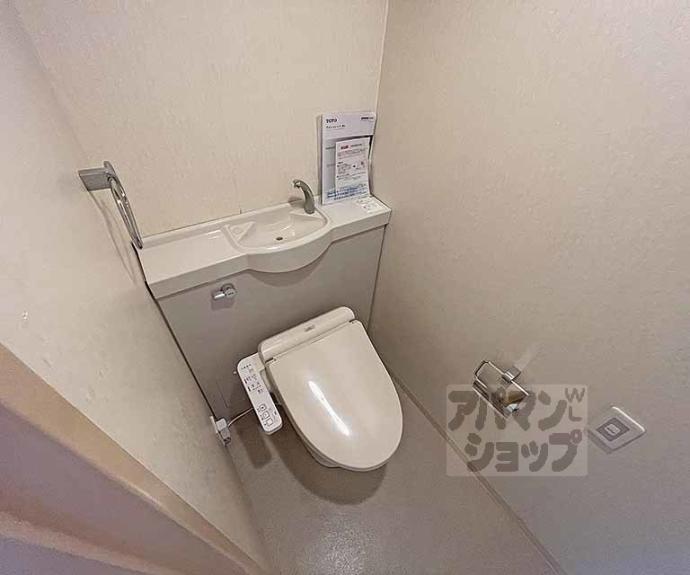【グランクール河原町二条】間取