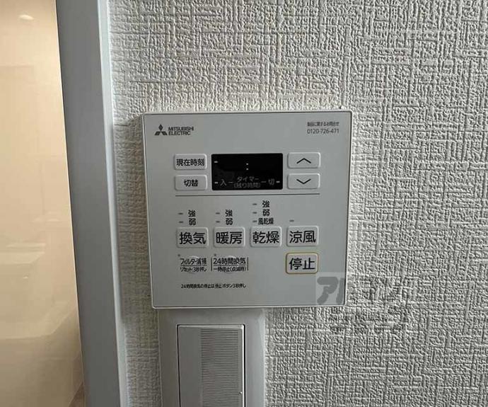 【ノイ・ディアール御池】間取