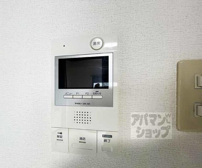 【ノイ・ディアール御池】間取