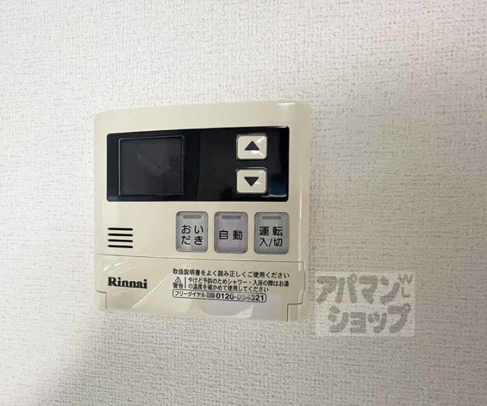 【ノイ・ディアール御池】間取