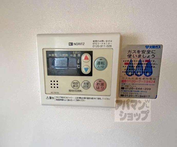 【グランドパレス祇園古門前】間取