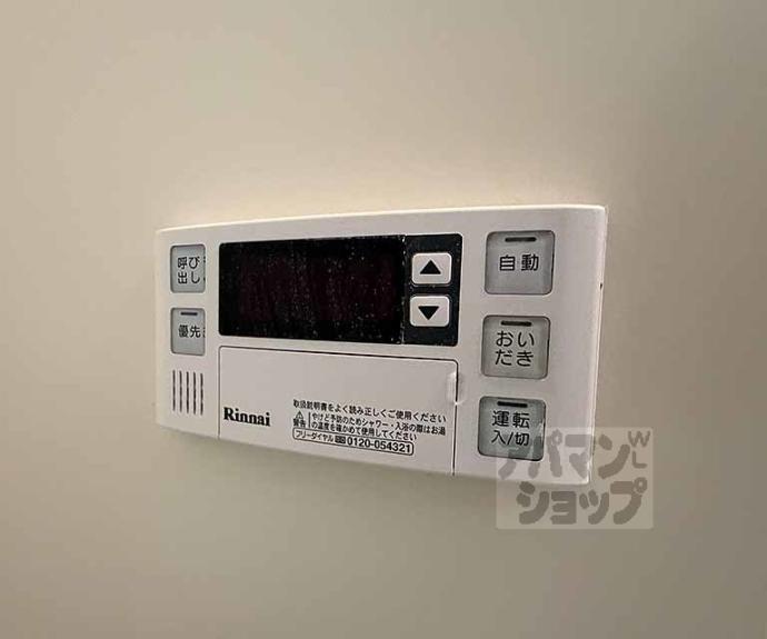 【サンロータス池治】間取