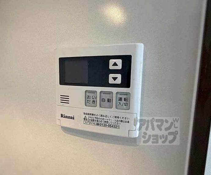 【サンロータス池治】間取