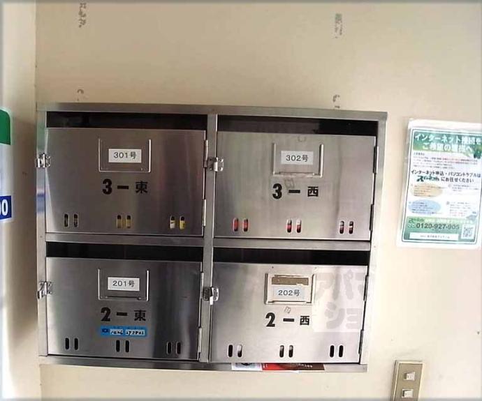 【アルティスタ御所南】間取