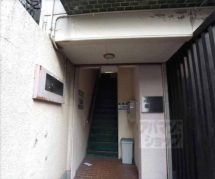 【アルティスタ御所南】間取