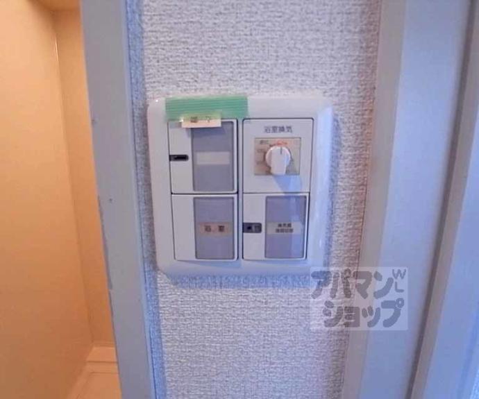 【シャルムーズ二条高倉】間取