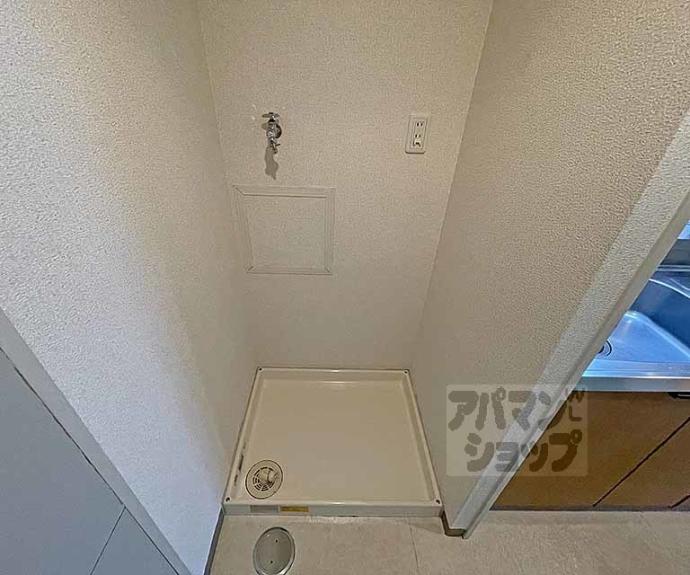 【シャルムーズ二条高倉】間取