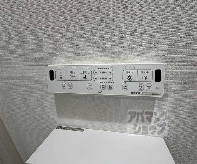 【フィルストン】間取