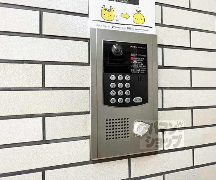 【フィルストン】間取