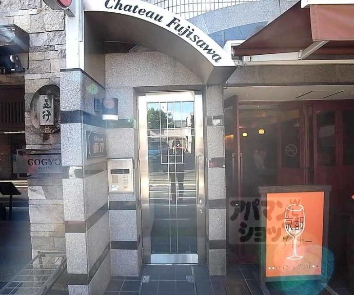 【Chateau藤澤】間取