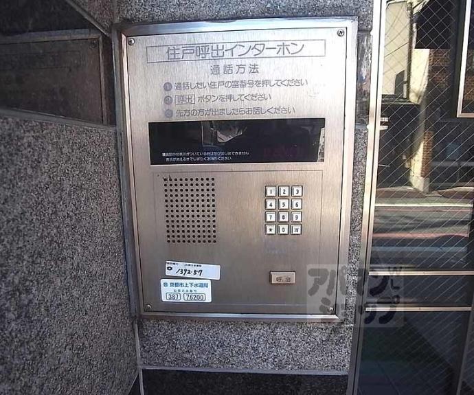 【Chateau藤澤】間取