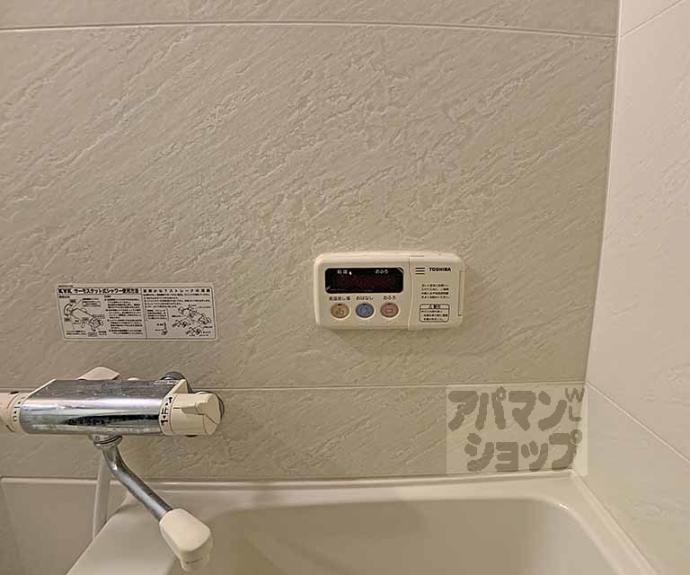 【サルタル大和大路】間取