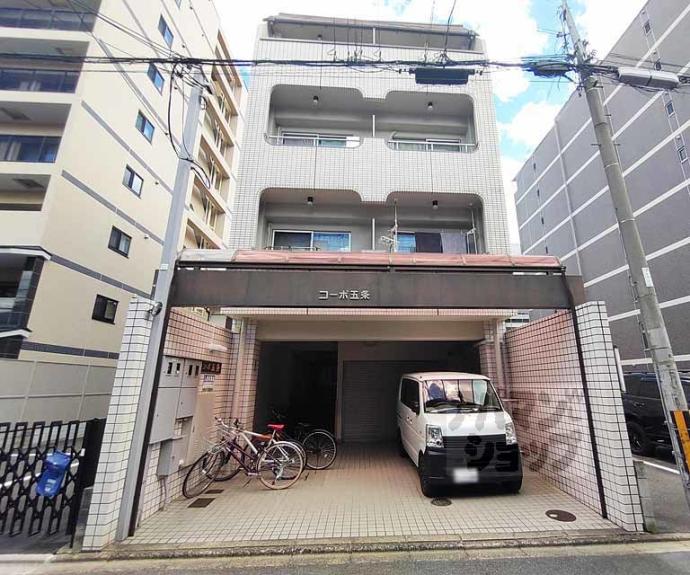 【コーポ五条】間取