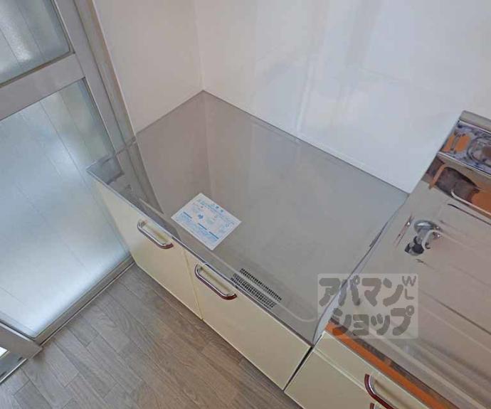 【コーポ五条】間取