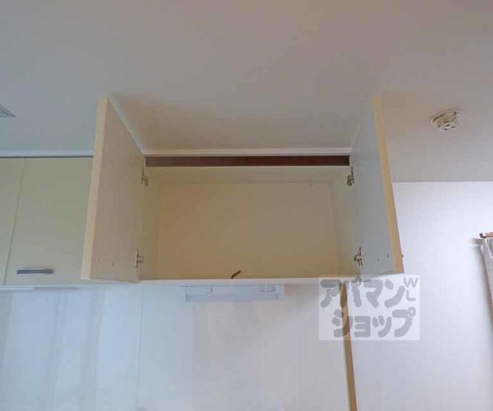 【コーポ五条】間取