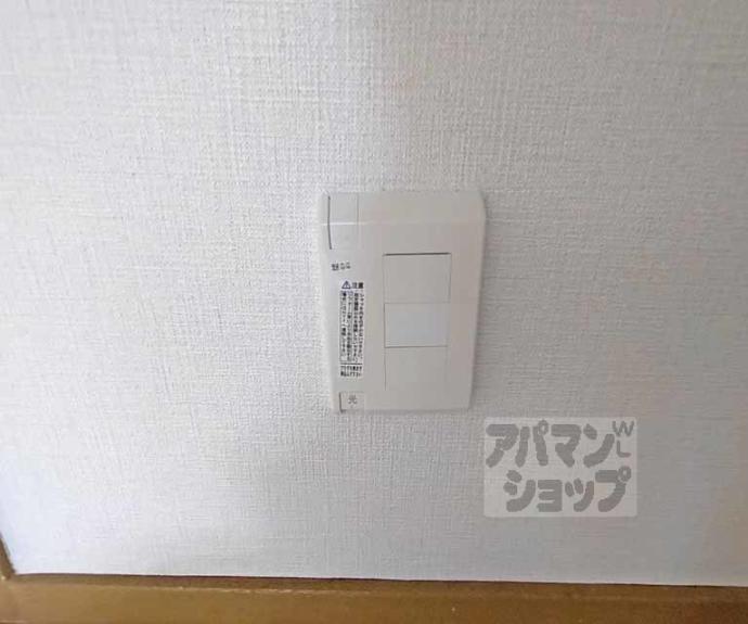 【コーポ五条】間取