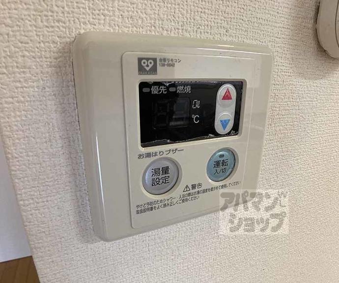 【恵比須荘】間取