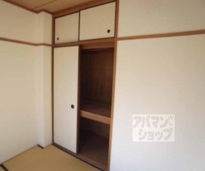 【大竹マンション】間取