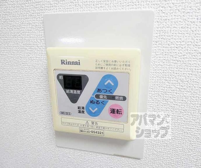 【グランタック御所西】間取