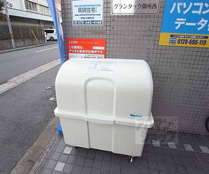 【グランタック御所西】間取