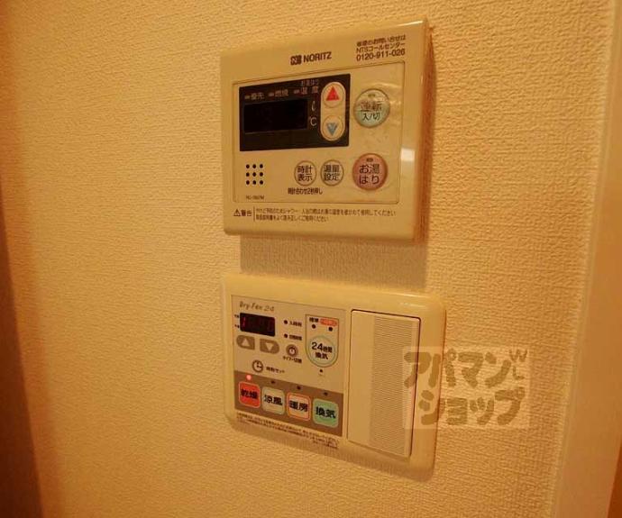 【スワンズ京都二条城北】間取