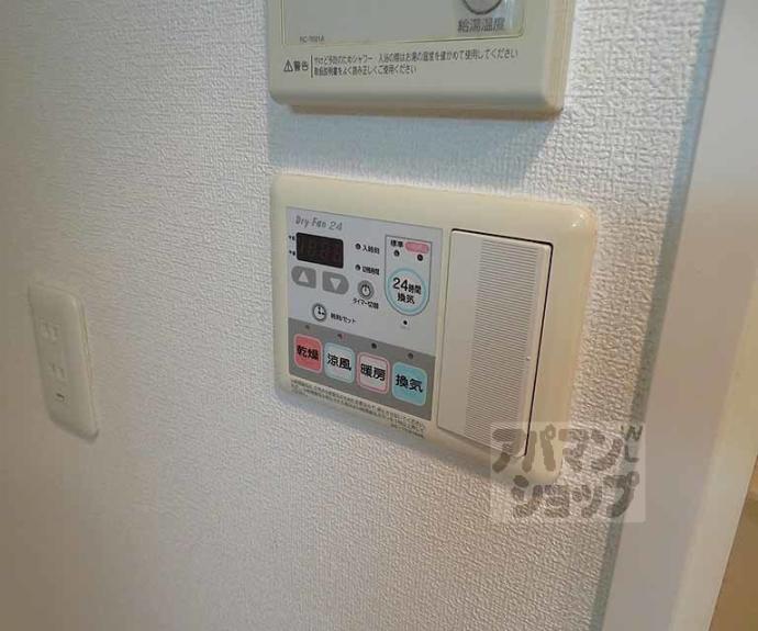 【スワンズ京都二条城北】間取