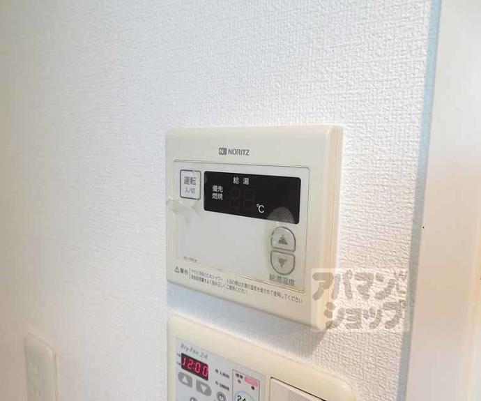 【スワンズ京都二条城北】間取