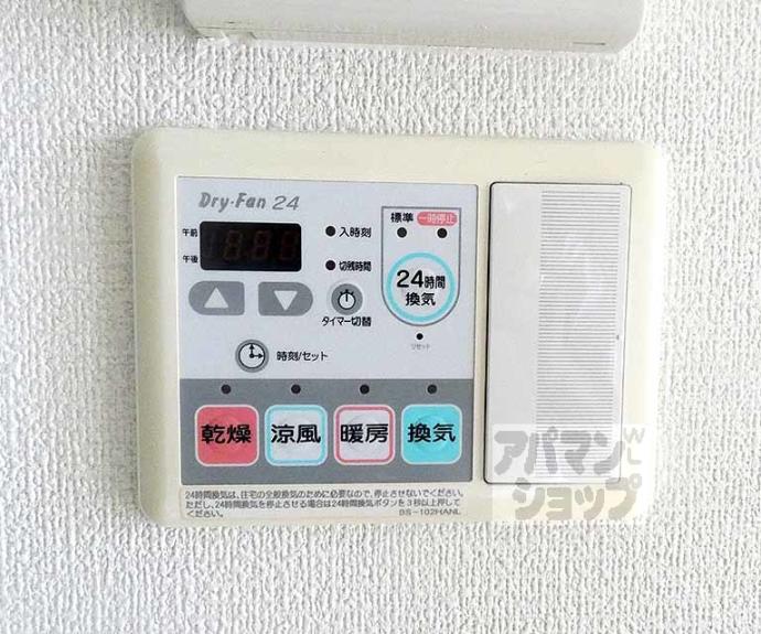 【スワンズ京都二条城北】間取