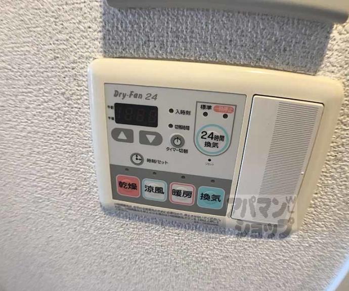 【スワンズ京都二条城北】間取