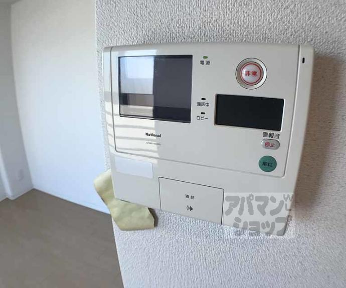 【スワンズ京都二条城北】間取