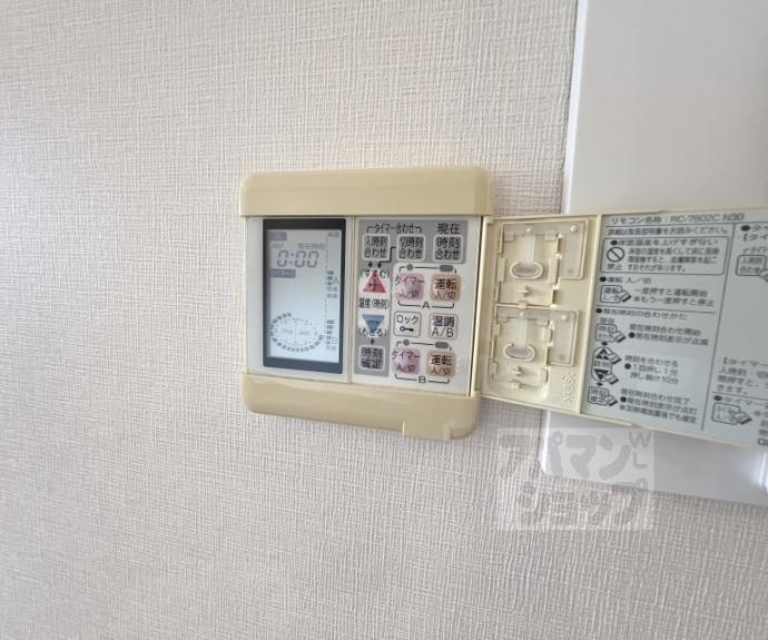 【サンマンションドゥーシェ室町冷泉町】間取