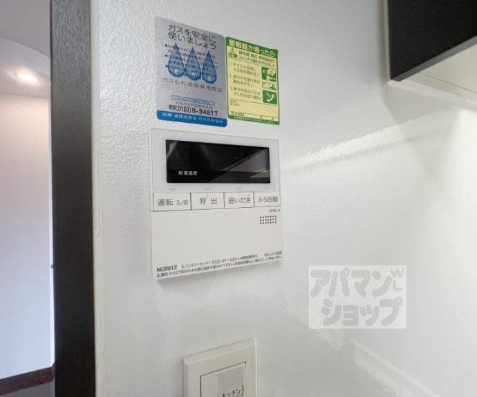 【サンマンションドゥーシェ室町冷泉町】間取