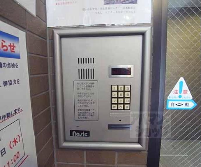 【富士ラビット烏丸一条館】間取