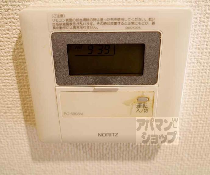 【ピラーズ御所西】間取