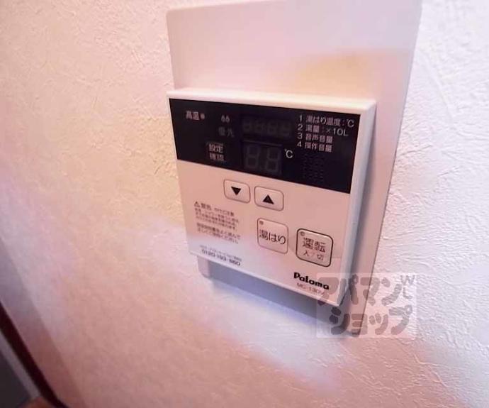 【シティパレス御所西】間取