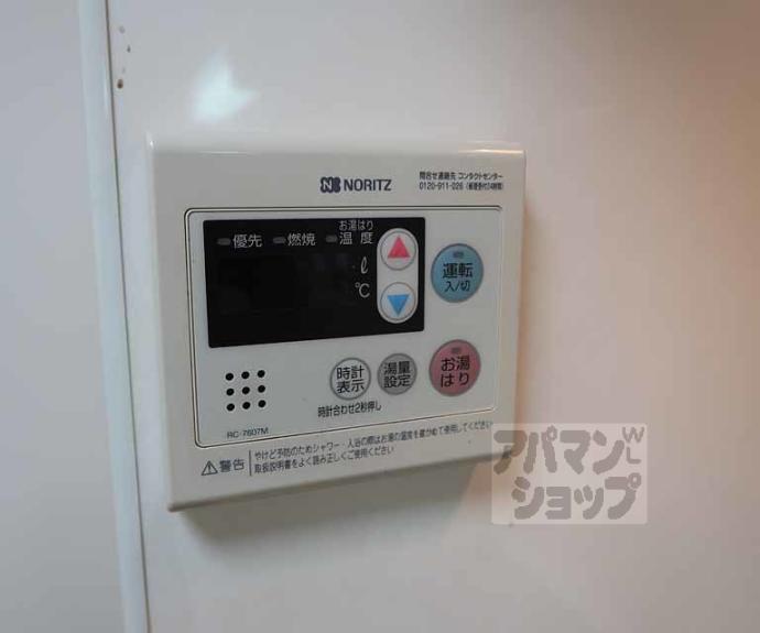 【チサンマンション東山】間取