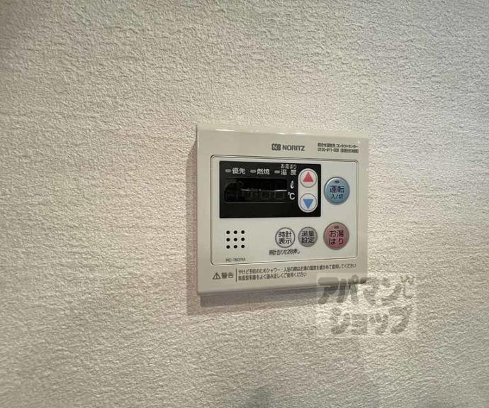 【ハイツ知恩】間取