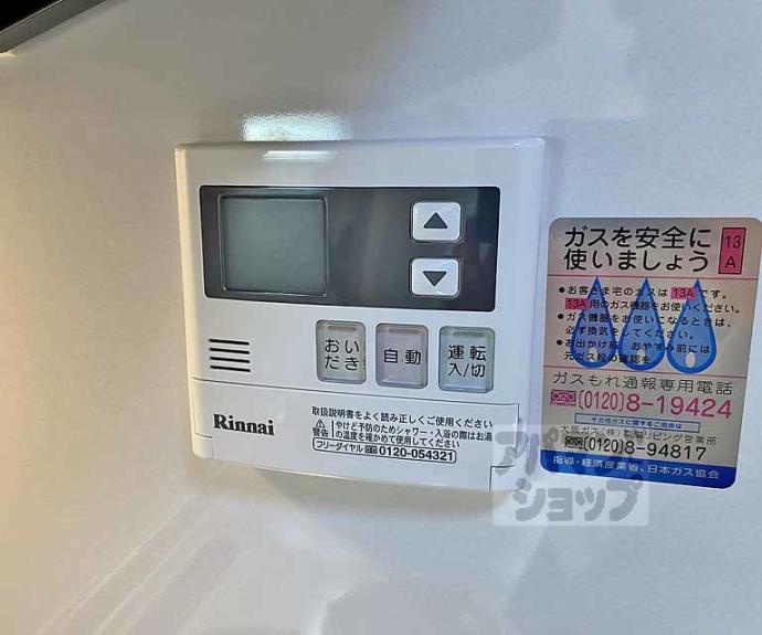 【祇園ケントビル】間取