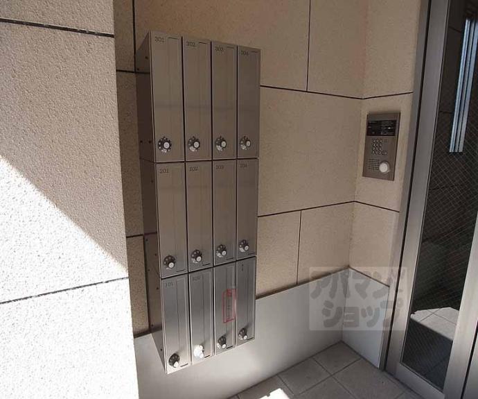 【コスモガーデン二條】間取