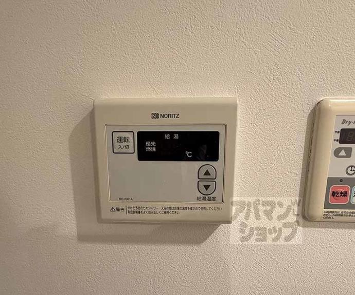 【プレサンス京都二条城前風雅】間取