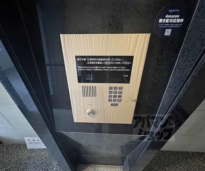 【プレサンス京都二条城前風雅】間取