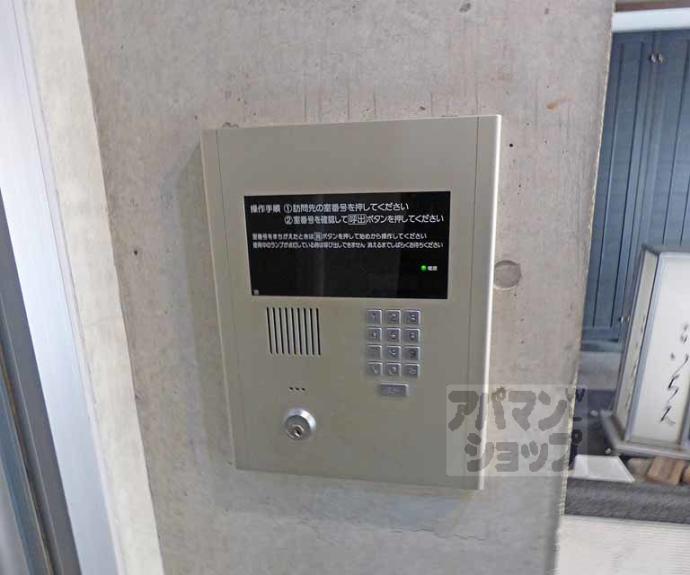 【Ｌｅ　ｃｉｅｌ　御所南】